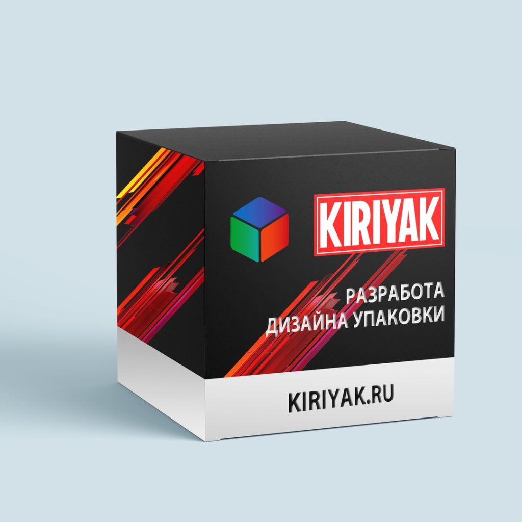 Разработка дизайна упаковки